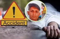 बेटे के जन्म के कुछ घंटों बाद ही सड़क हादसे में पिता की मौत