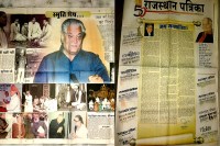 karpoor Chandra Kulish 100th Birth Year, karpoor Chandra Kulish, Legacy of Karpoor Chandra Kulish, Jaipur News, Rajasthan News