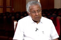 Kerala Cm Pinarayi Vijayan