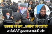 Sajid Rashidi demands trial in the World Court for Khamenei's murder