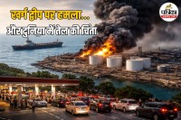 Kharg Island Iran Attack