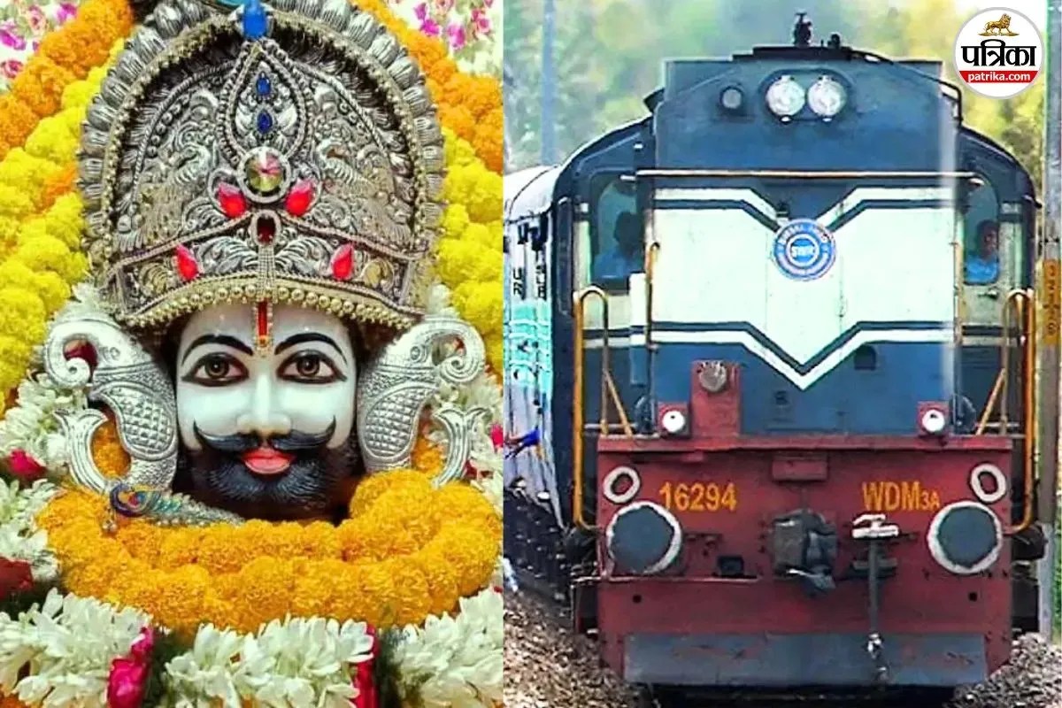 Khatu Shyam, Khatu Shyam Lakkhi Mela, Khatushyamji Lakkhi Mela Train, Khatushyamji Lakkhi Mela Special Train, Jaipur News, Rajasthan News, Ringas Railway Station