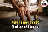 Kidney Disease Symptoms