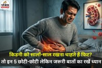 Daily Good Habits For Kidney