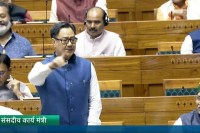 Parliamentary Affairs Minister Kiren Rijiju(Photo-ANI)