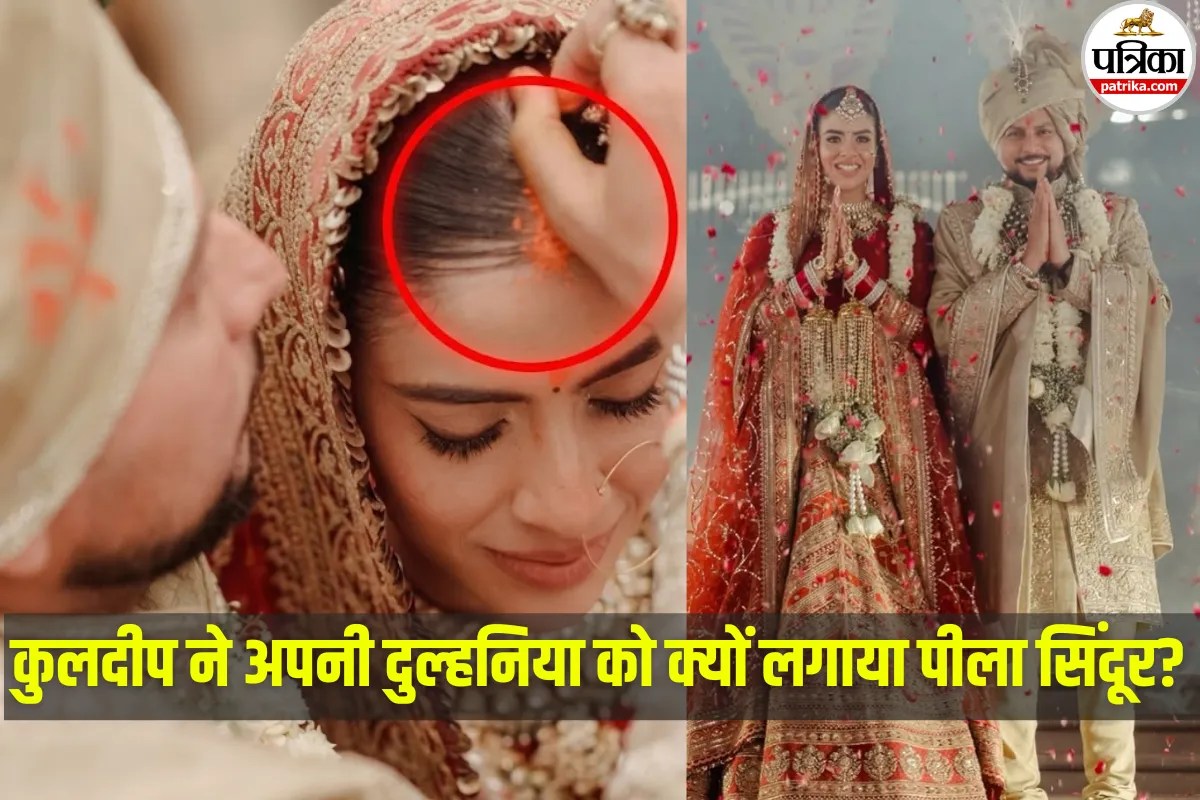 Kuldeep Yadav Vanshika Singh Marriage