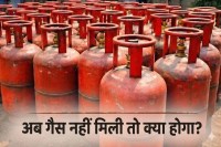 LPG Crisis India