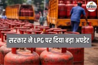 LPG Gas Booking India