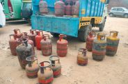 LPG cylinder