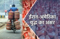 LPG Cylinder Crisis(photo:patrika Creative)