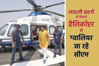 Ladli Behna Yojana 34th installment