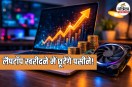 Laptop Price Increase 2026