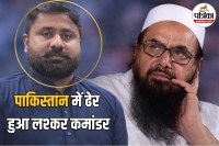 Lashkar Commander Killed in Pakistan