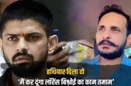 lawrence bishnoi conspiracy azeem rana hapur crime news pakistani gangster shahzad bhatti