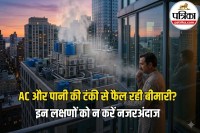 Legionnaires Disease