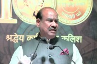 Lok Sabha Speaker Om Birla