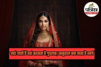 Numerology, mulank 3, number 3 people nature