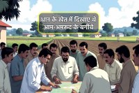 MP News, Bansagar project fake tree compensation scam