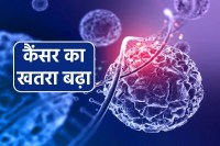 MP News Cancer Danger Increased