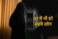 MP News Indore Crime