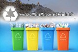 MP News Solid Waste Management new rule in india
