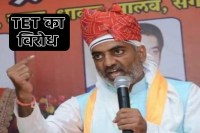 MP TET Controversy