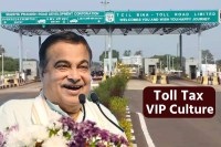 MP Toll VIP Exemption