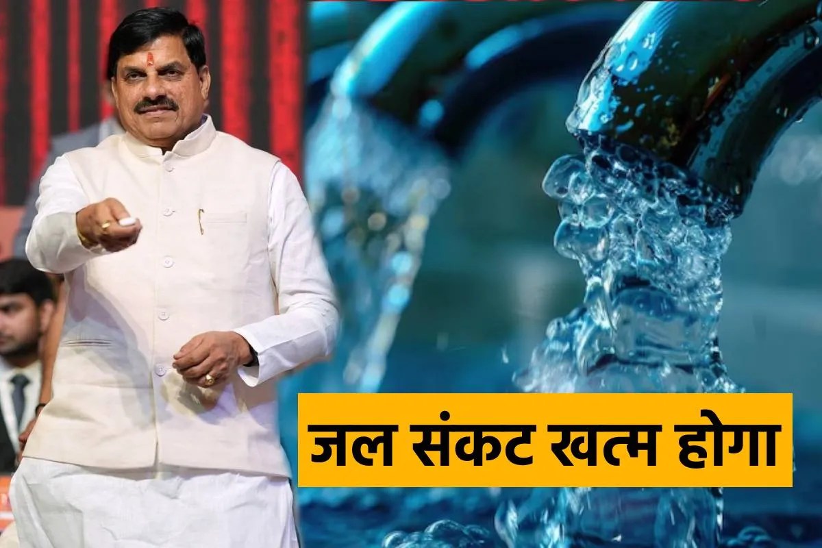 MP news narmada fourth phase project