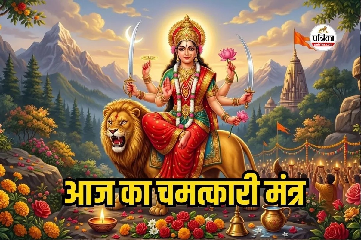 Maa Katyayani Beej Mantra