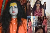 Mahamandaleshwar Mamta Kulkarni return to bollywood modern look share enjoying with friends in goa