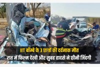 panvel accident iit bombay students death lonavala trip