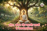 Mahavir Jayanti Wishes 2026
