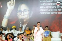 West Bengal Assembly Elections 2026, Mamata Banerjee Muslim statement, TMC vs BJP Bengal elections,