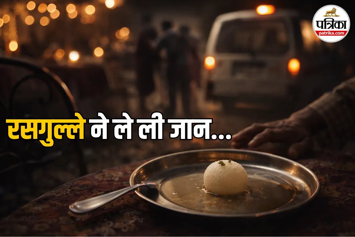 Man Died Eating Rasgulla in Jamshedpur