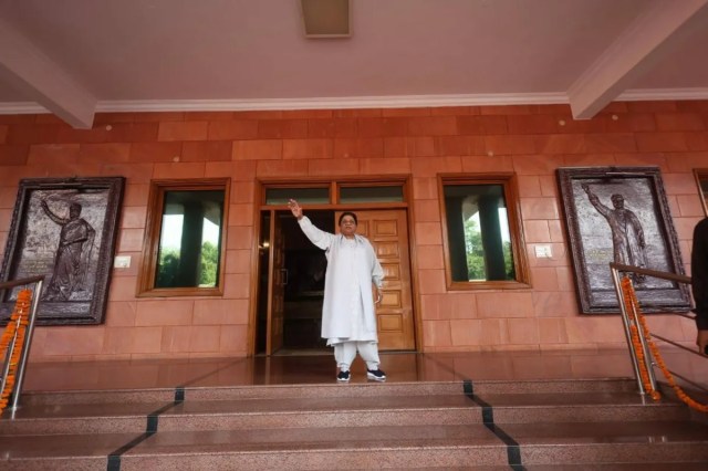 ‘मिशन 2027’ का लिया संकल्प