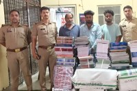 11,000 नकली NCERT किताबों का जाल