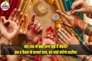 Mehendi Design
