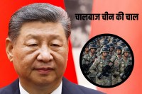 Middle East Conflict CHINA WAR