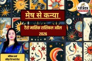 masik tarot horoscope March 2026, monthly tarot reading april 2026
