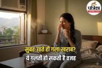 Morning Sore Throat Causes