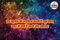 Mulank 8 Female, Mulank 8 People Personality