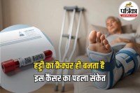 Multiple Myeloma Symptoms