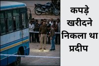 एआई की मदद से तैयार तस्वीर - पत्रिका