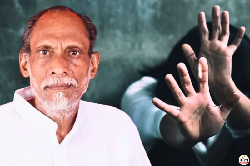 NCP Leader Diwakar Game Wardha