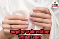 half moon on nails, palmistry, palmistry half moon nails, White Half Moon on Nails,