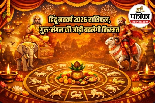 2026, navvarsh 2026 impact, , hindu new year 2026 rashifal,