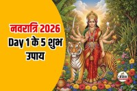 Navratri 2026 Day 1
