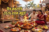 Navratri 2026 Havan Muhurat