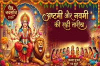 Navratri Ashtami Kab Hai 