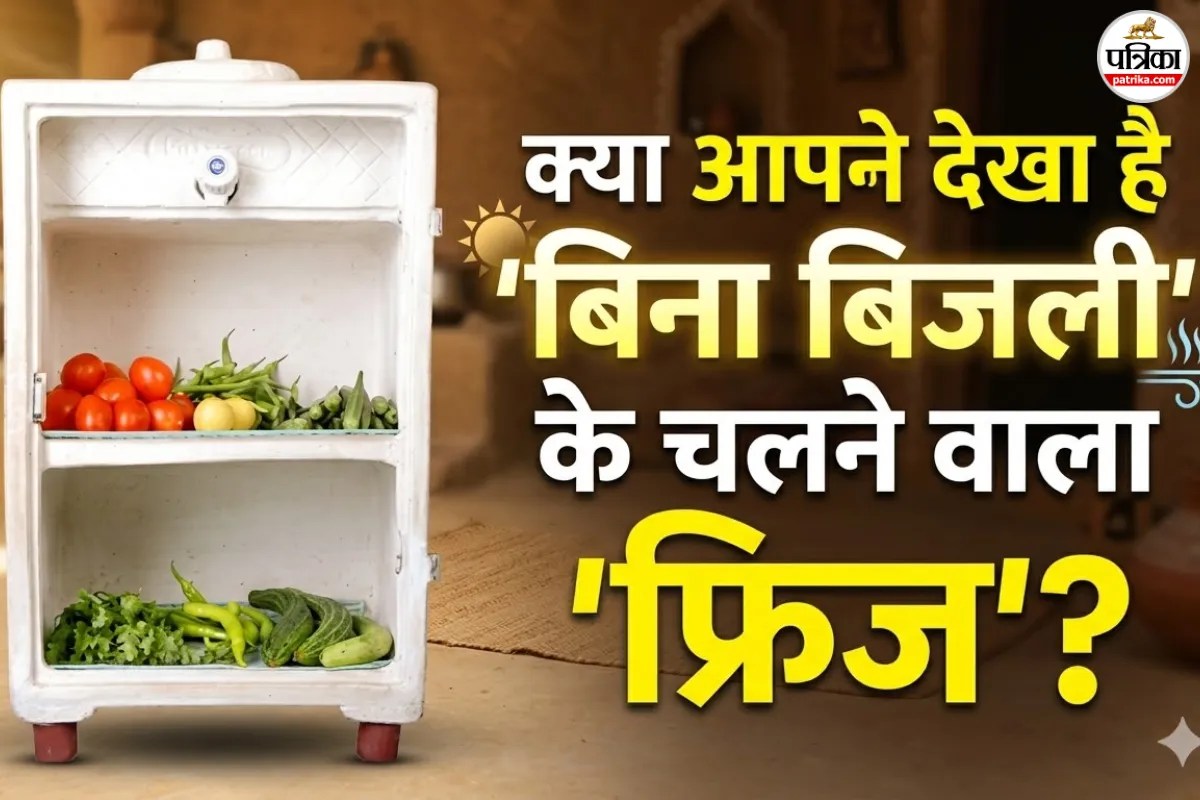 Zero Electricity Fridge